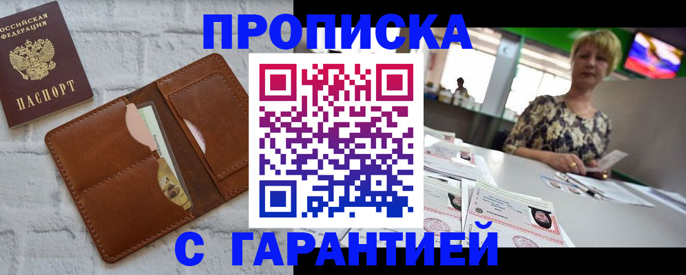 регистрация для дет. сада в Пермском крае