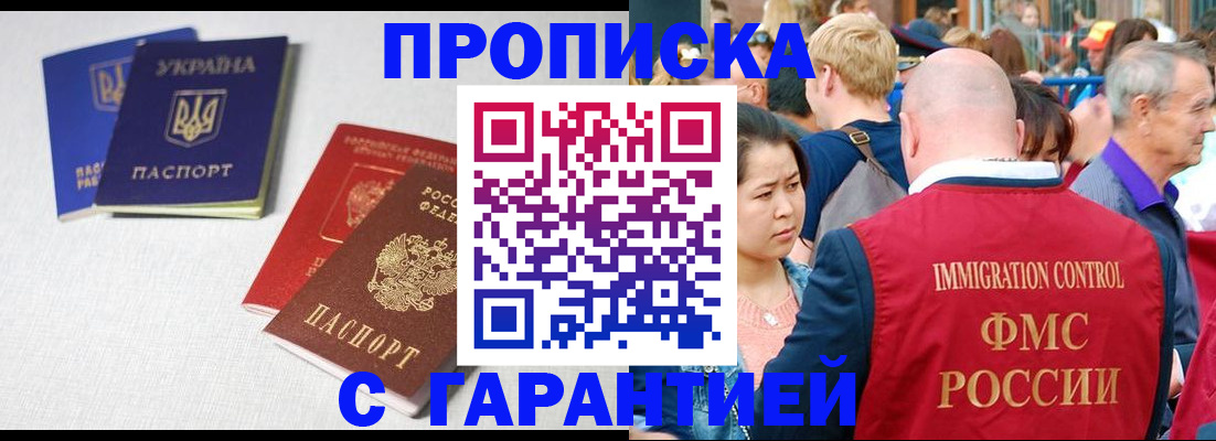 пропишу в квартире в Пермском крае