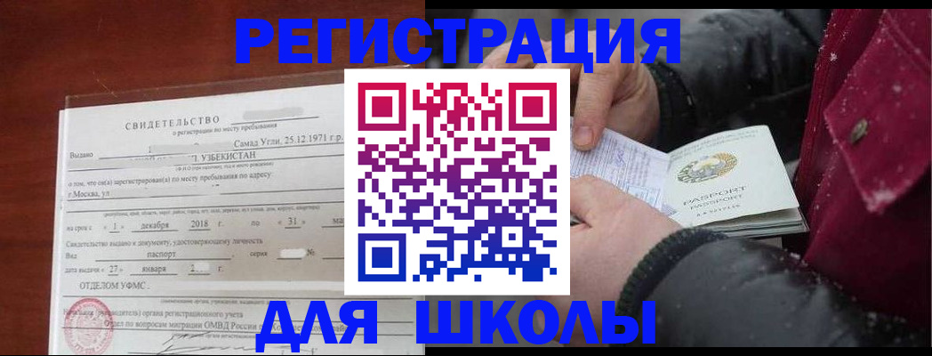 найти адрес прописки в Пермском крае